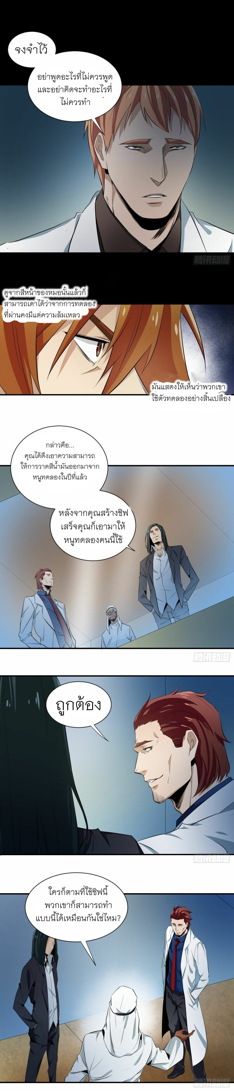 อ่านการ์ตูน มังงะ