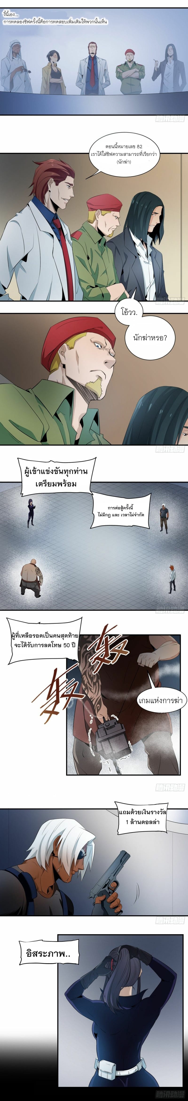 อ่านการ์ตูน มังงะ