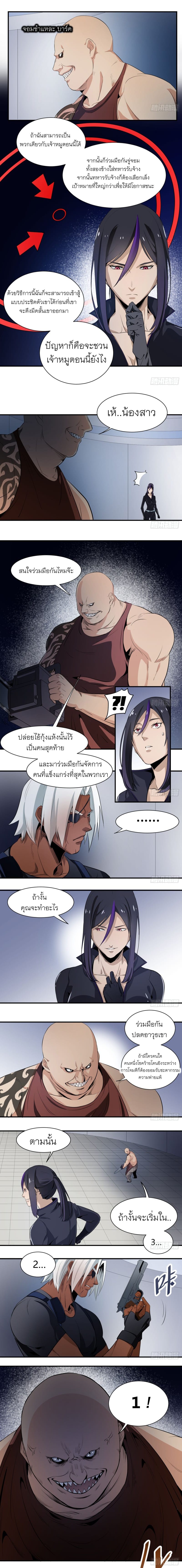 อ่านการ์ตูน มังงะ