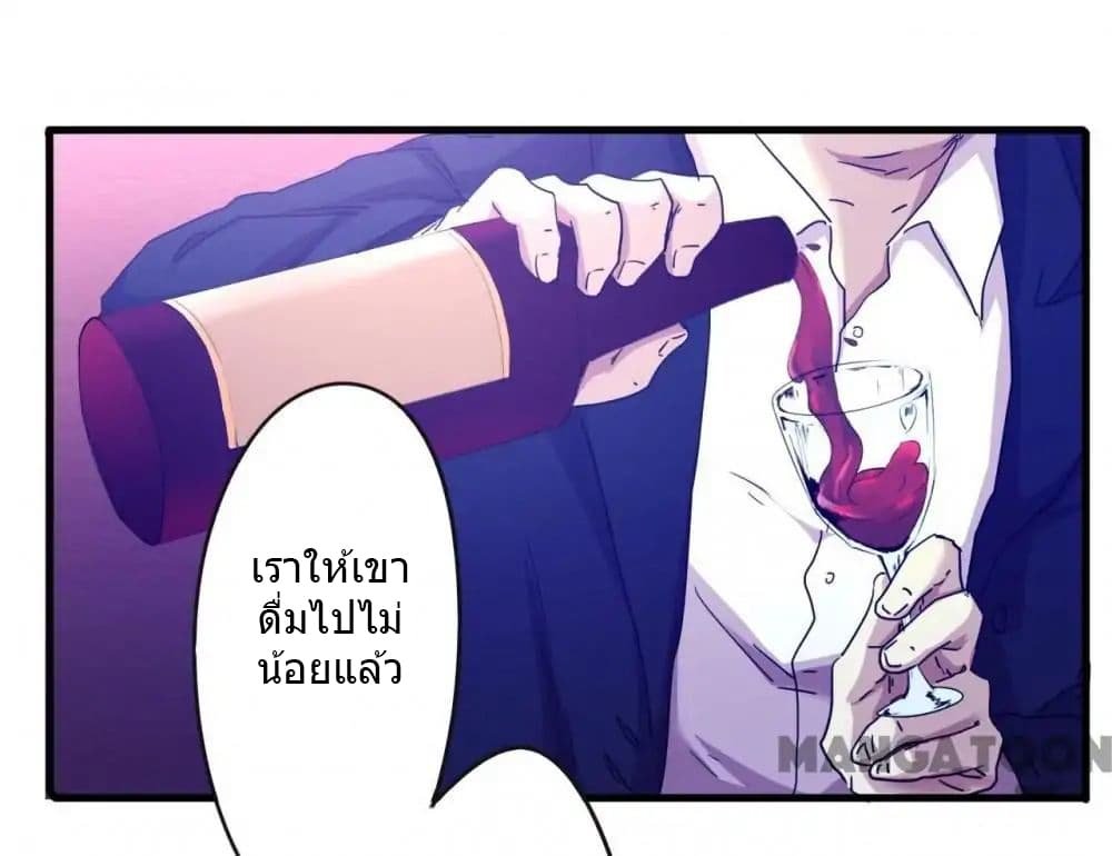 อ่าน Strongest Worker