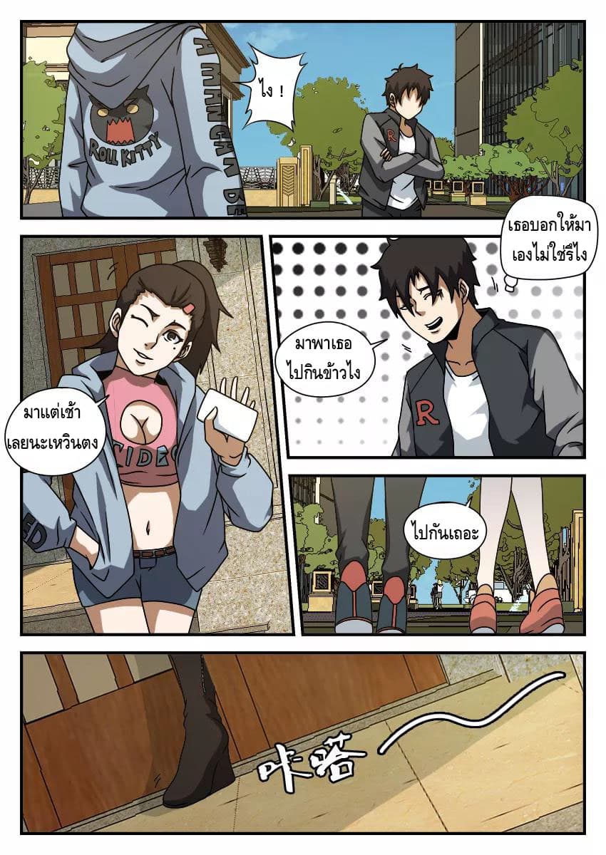 อ่านมังงะ การ์ตูน