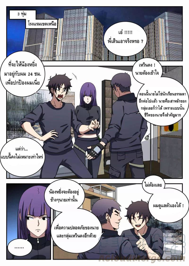 อ่านมังงะ การ์ตูน