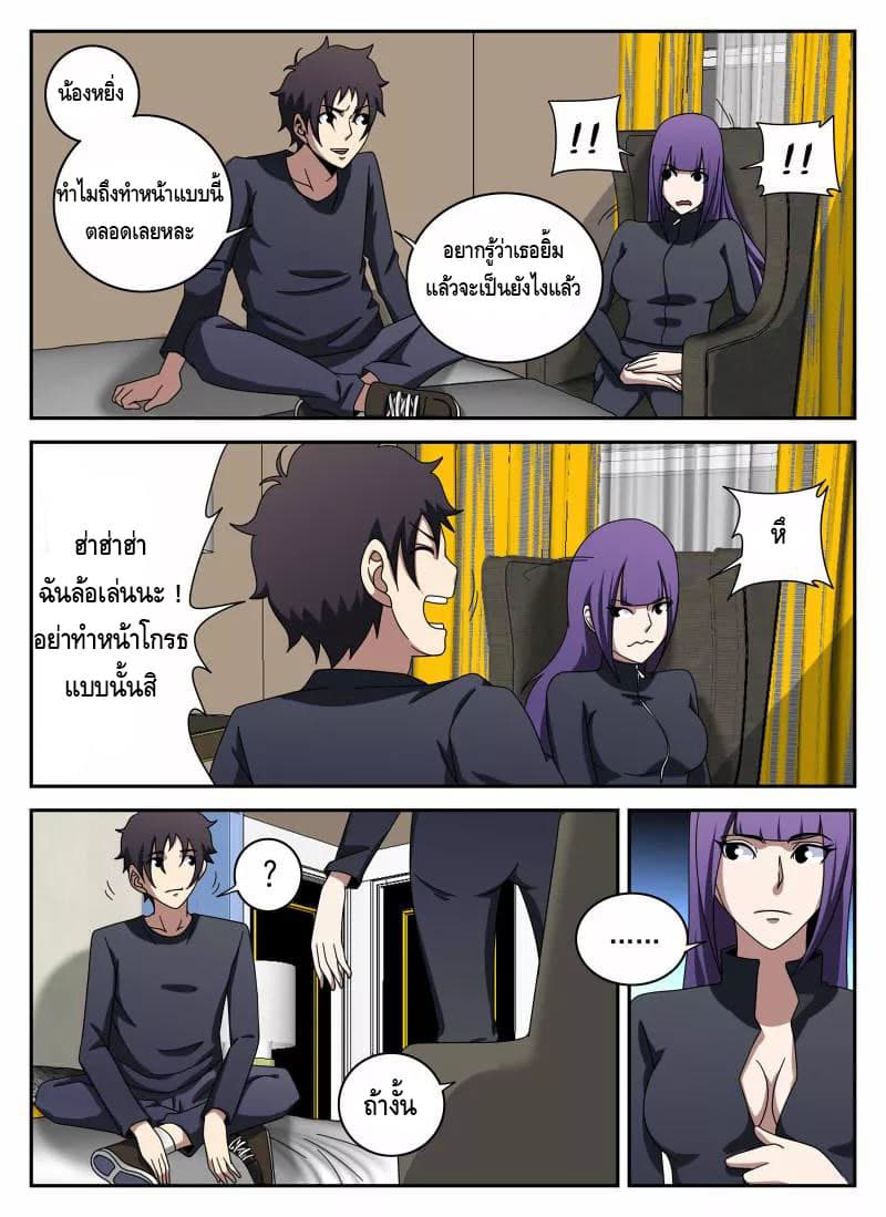 อ่านมังงะ การ์ตูน