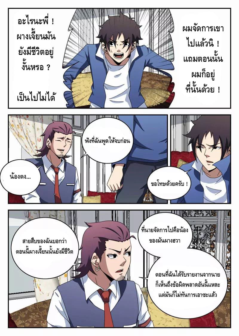 อ่านมังงะ การ์ตูน