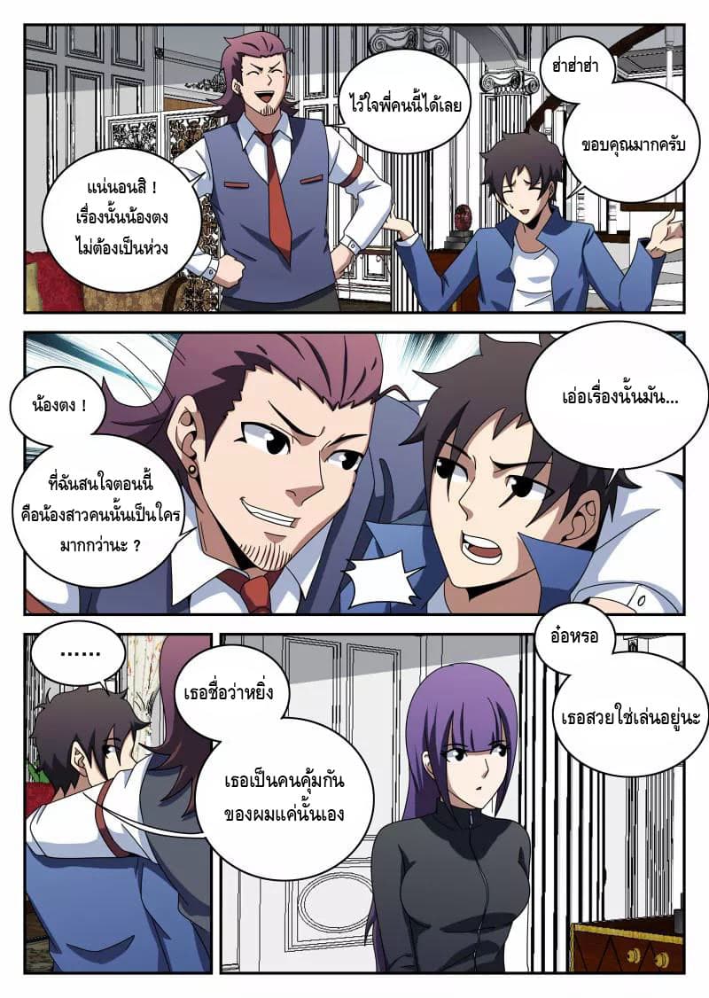 อ่านมังงะ การ์ตูน