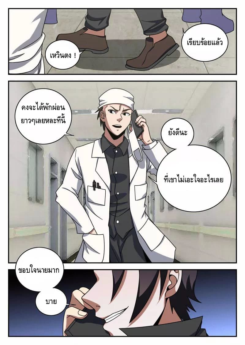 อ่านมังงะ การ์ตูน