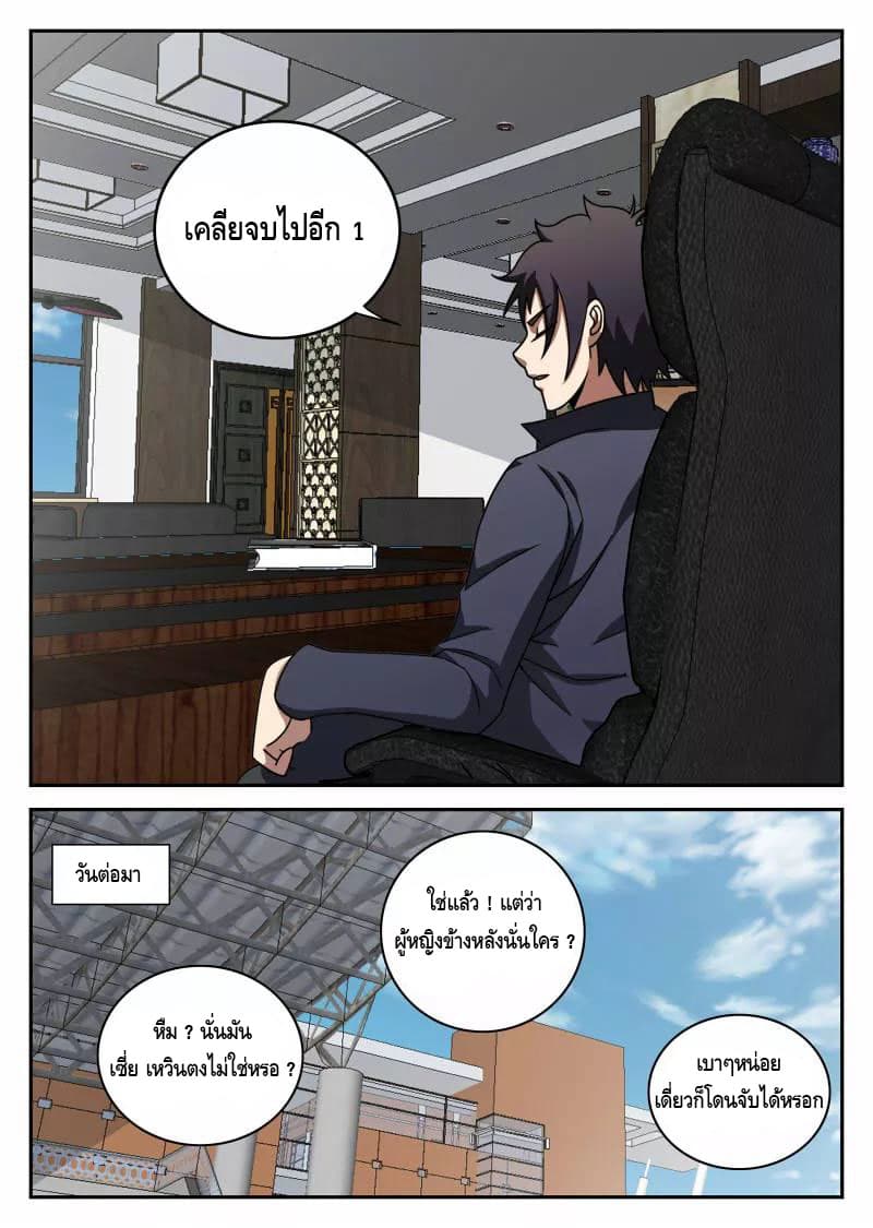 อ่านมังงะ การ์ตูน