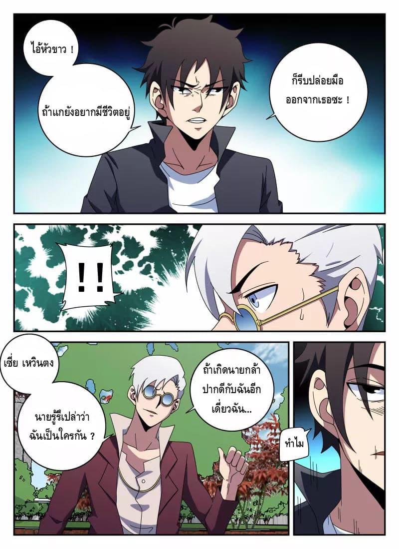 อ่านมังงะ การ์ตูน