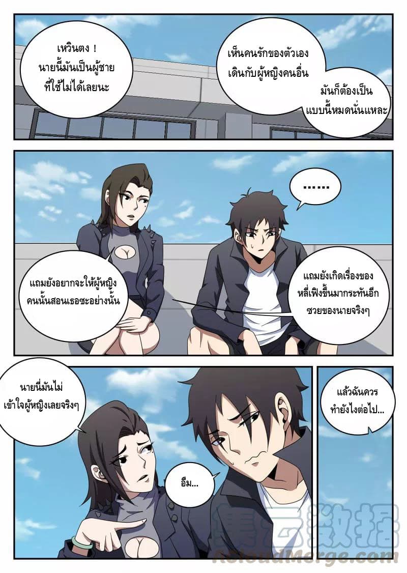 อ่านมังงะ การ์ตูน