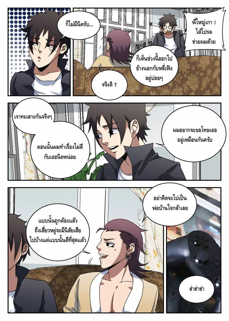 อ่านมังงะ การ์ตูน