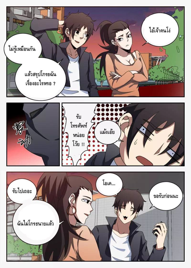 อ่านมังงะ การ์ตูน