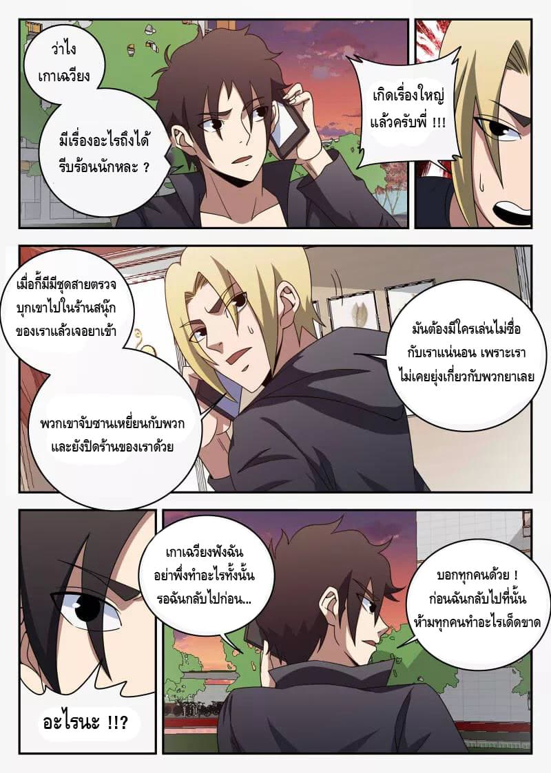 อ่านมังงะ การ์ตูน