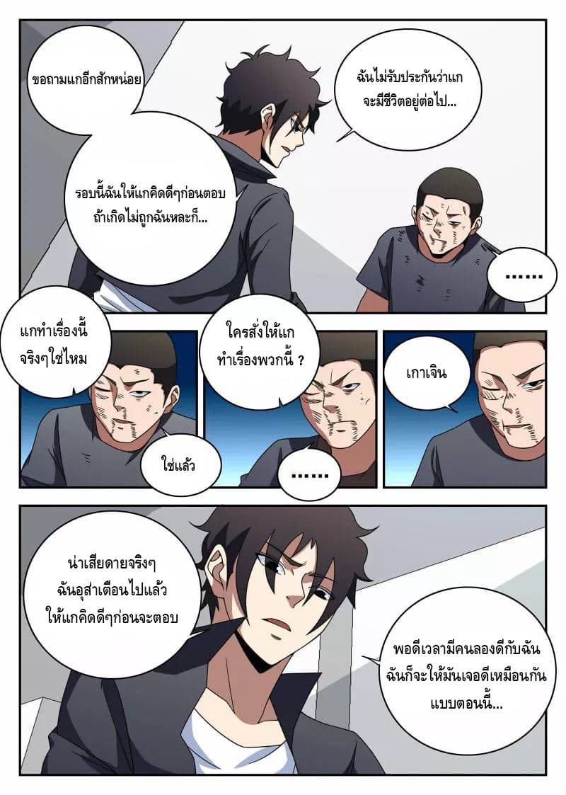 อ่านมังงะ การ์ตูน