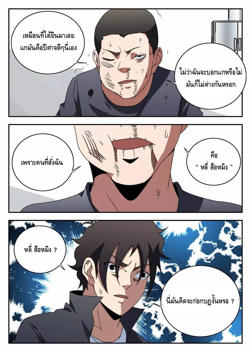 อ่านมังงะ การ์ตูน