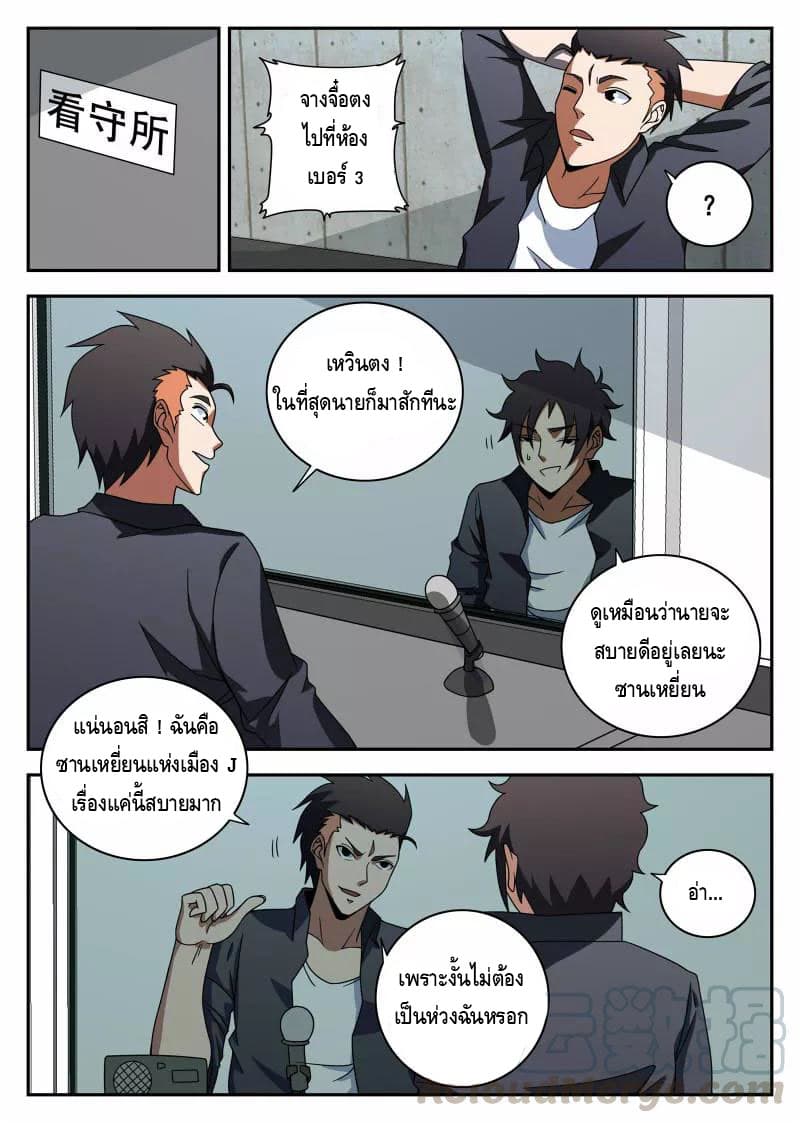 อ่านมังงะ การ์ตูน