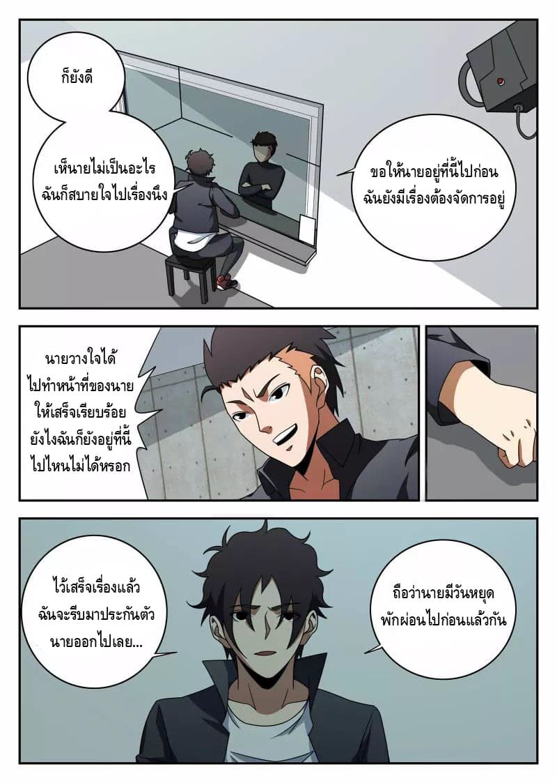 อ่านมังงะ การ์ตูน