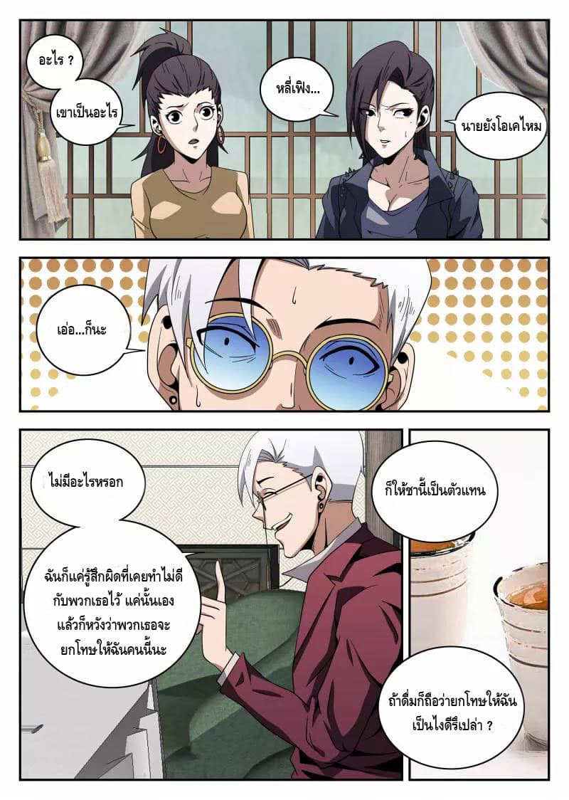 อ่านมังงะ การ์ตูน