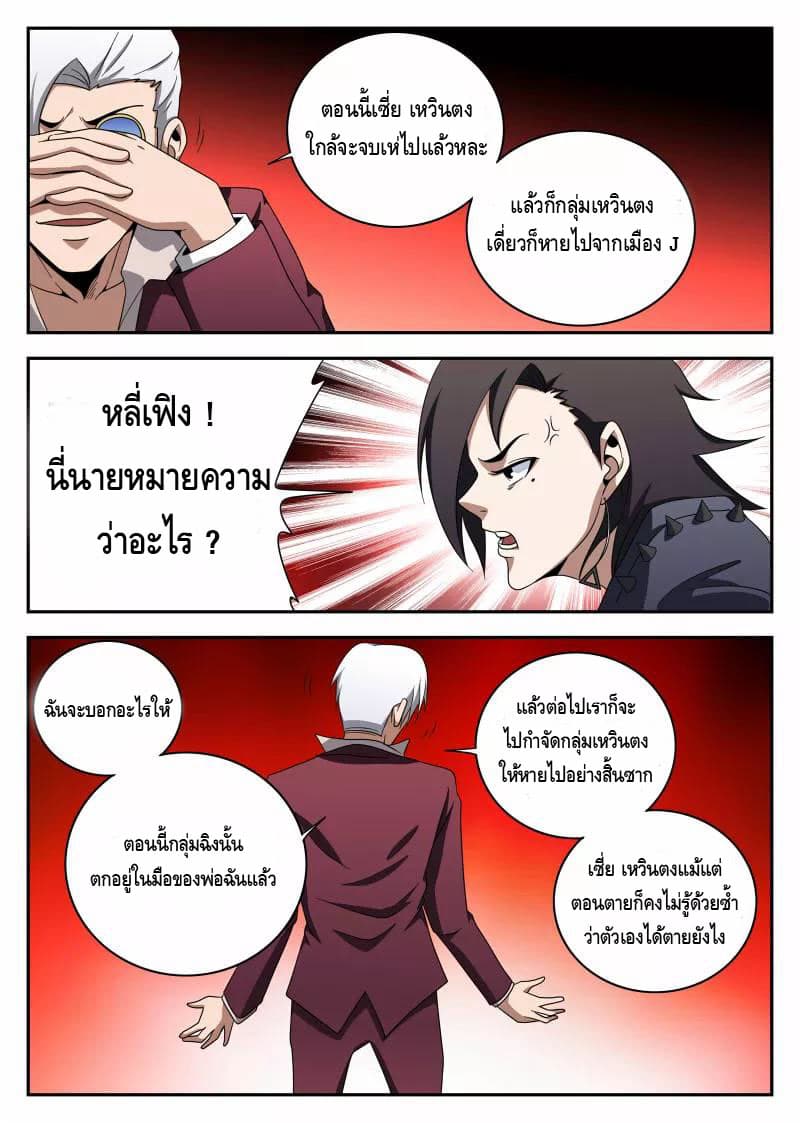 อ่านมังงะ การ์ตูน