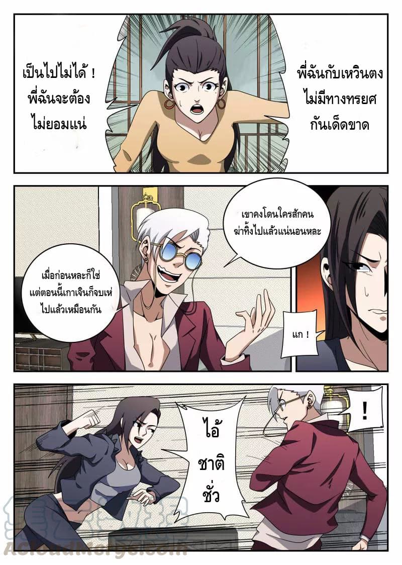 อ่านมังงะ การ์ตูน