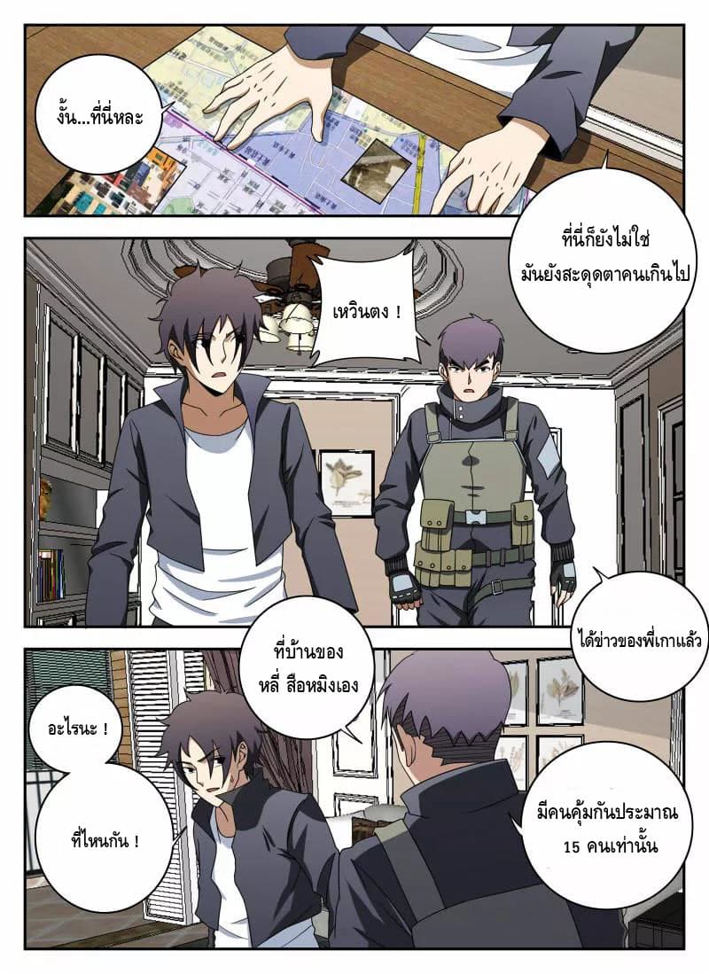 อ่านมังงะ การ์ตูน