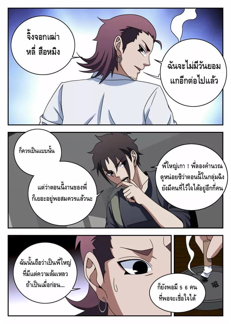 อ่านมังงะ การ์ตูน