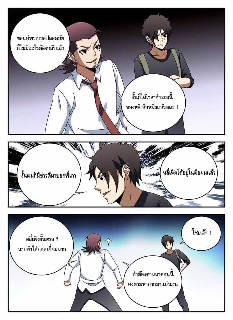 อ่านมังงะ การ์ตูน