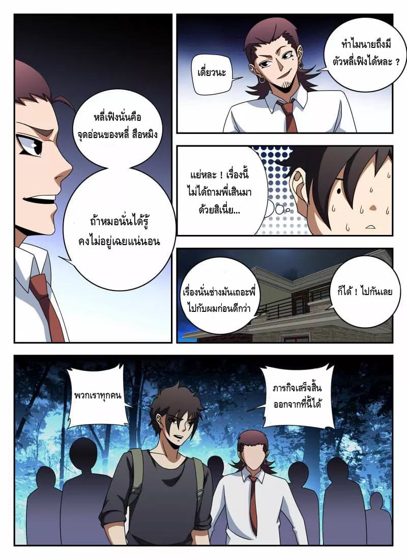 อ่านมังงะ การ์ตูน