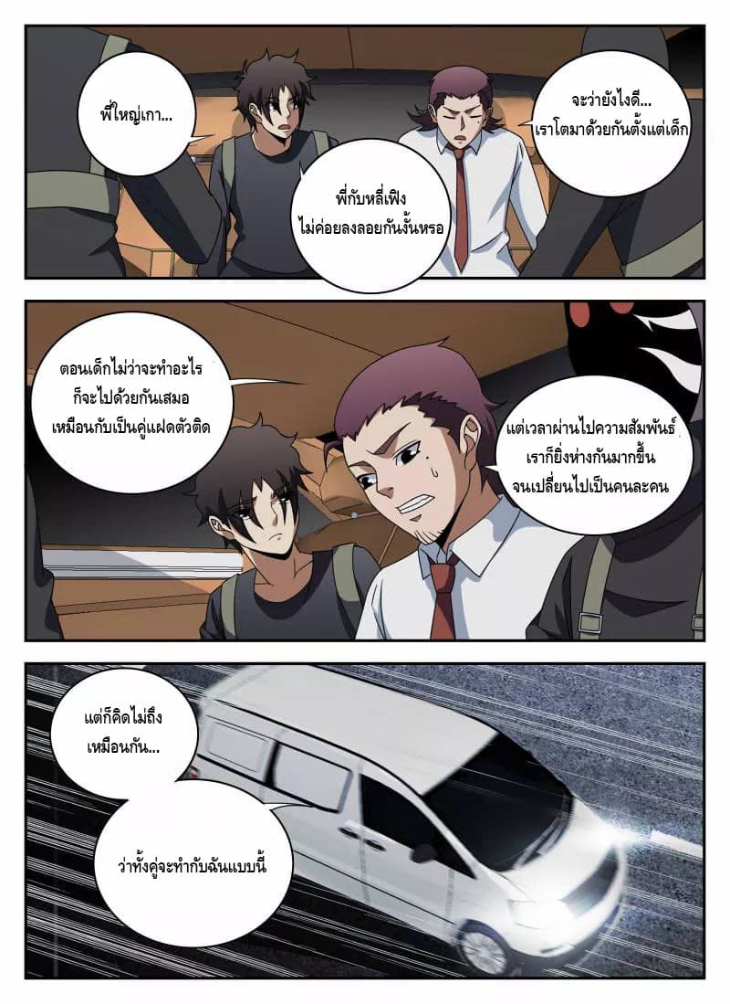 อ่านมังงะ การ์ตูน