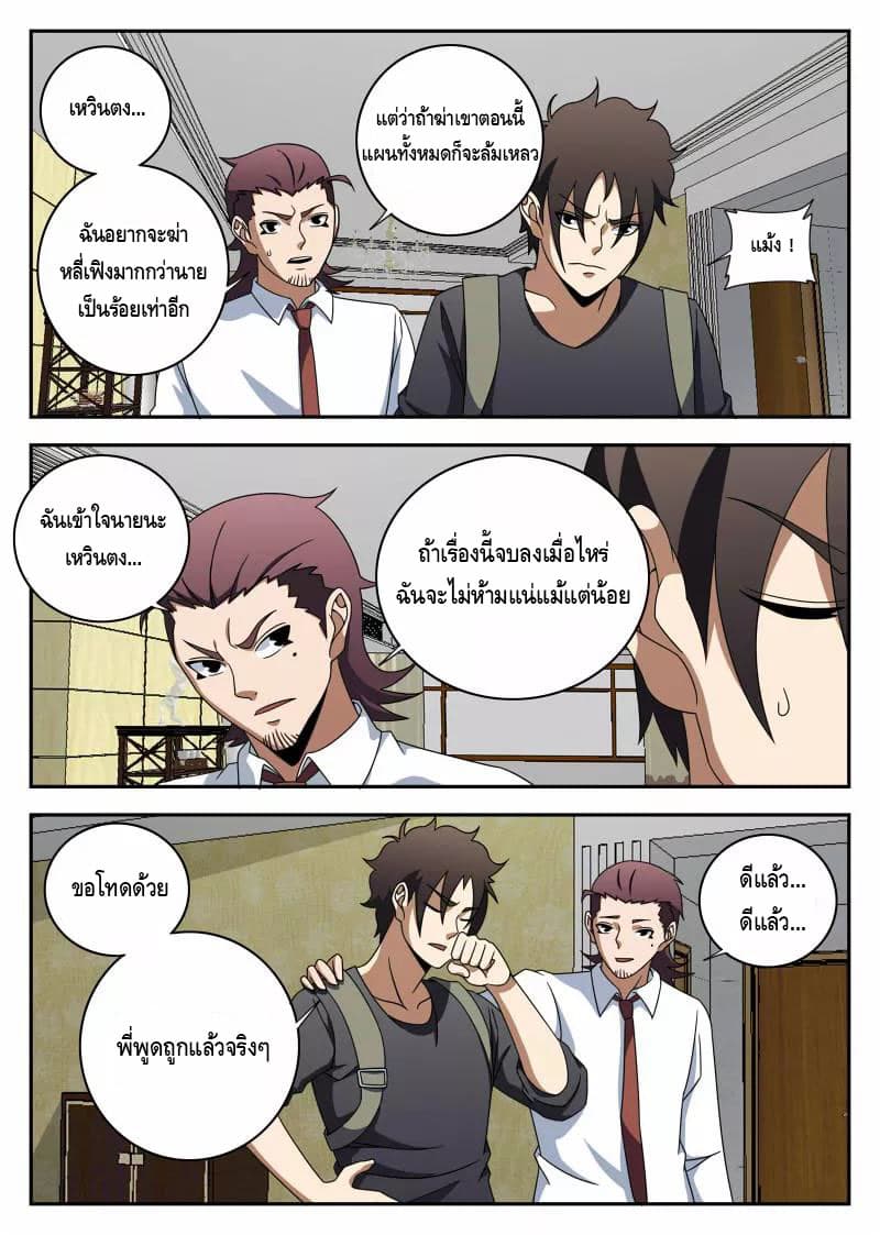 อ่านมังงะ การ์ตูน