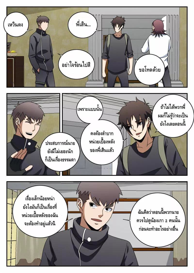 อ่านมังงะ การ์ตูน