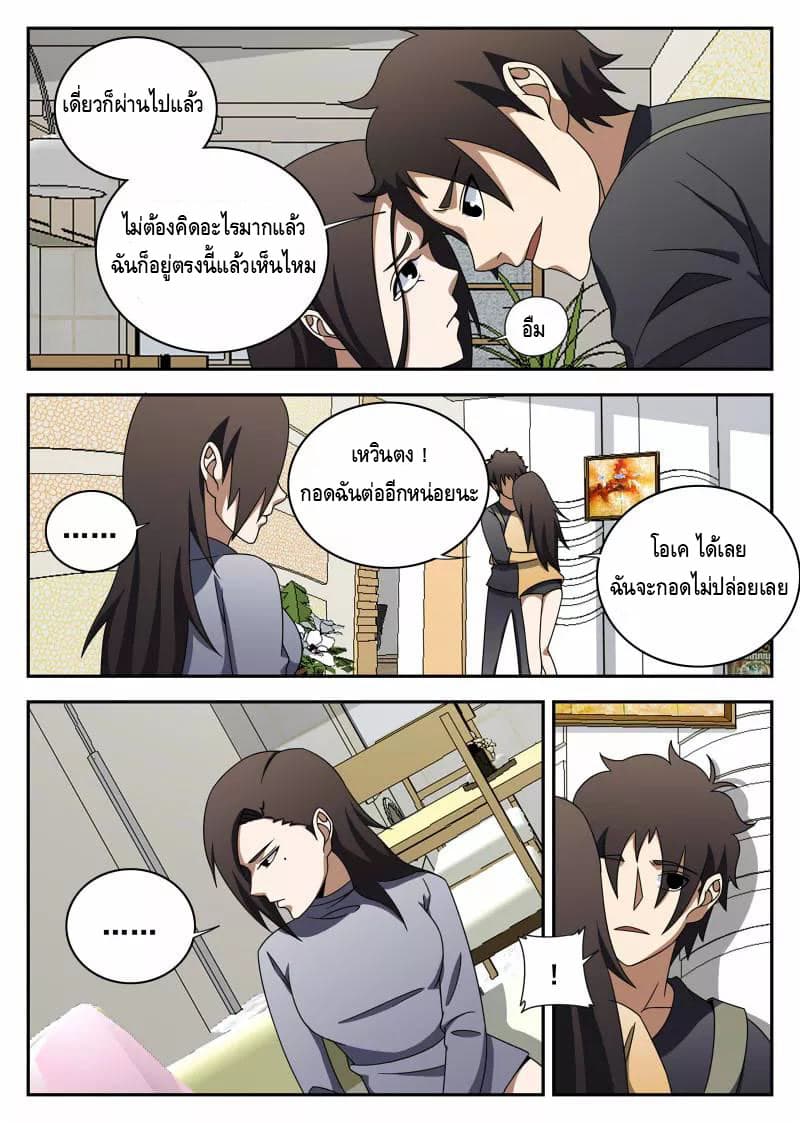 อ่านมังงะ การ์ตูน