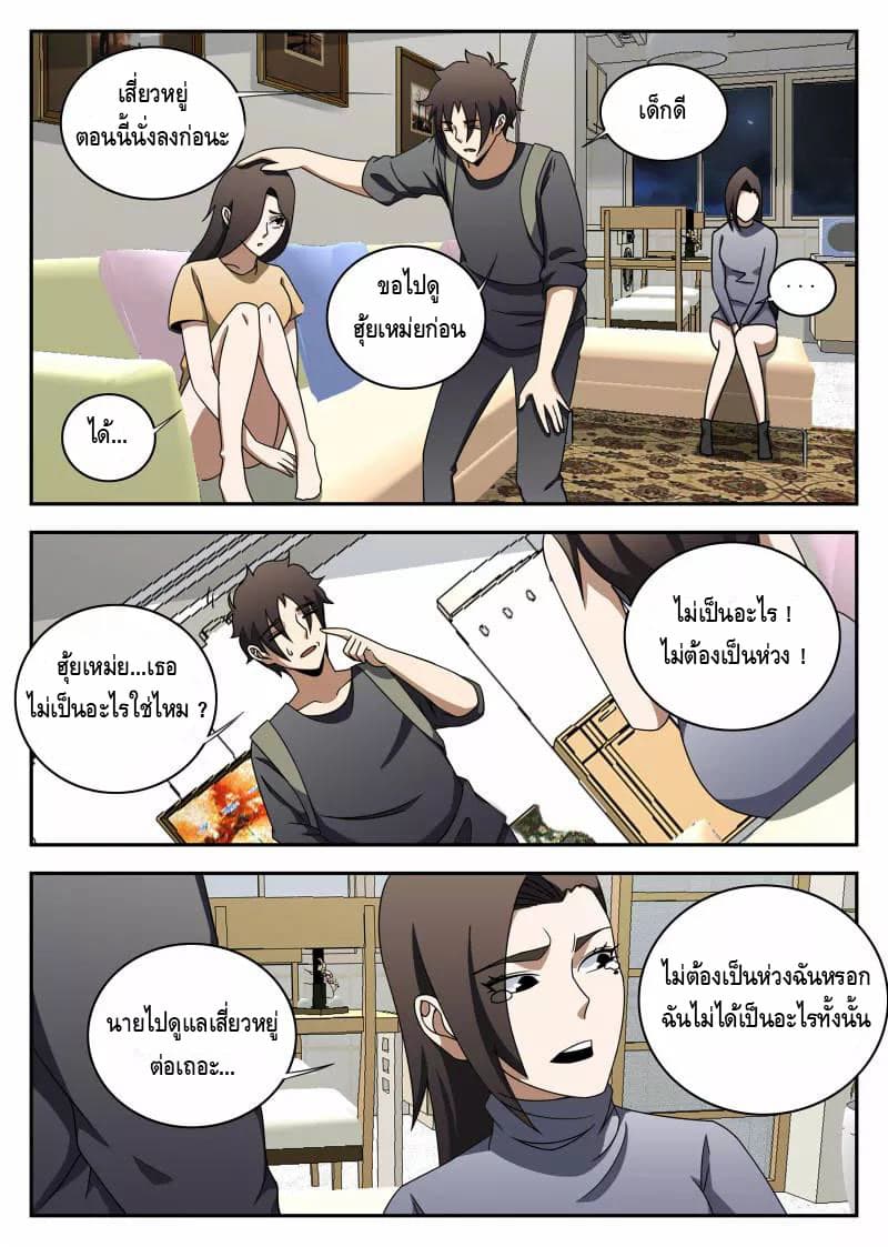 อ่านมังงะ การ์ตูน