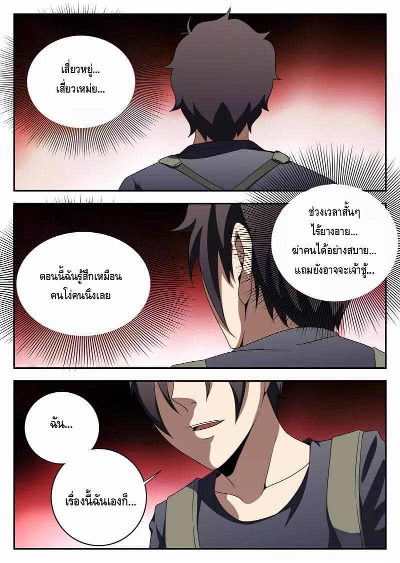 อ่านมังงะ การ์ตูน