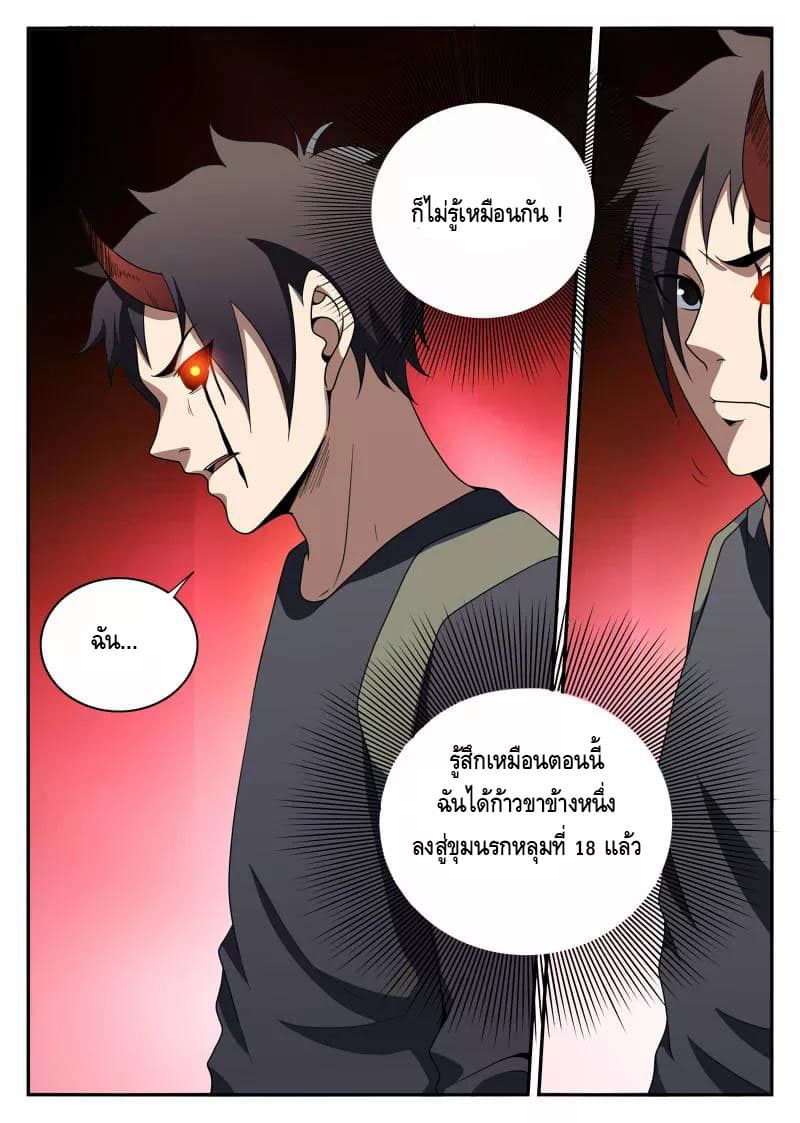 อ่านมังงะ การ์ตูน