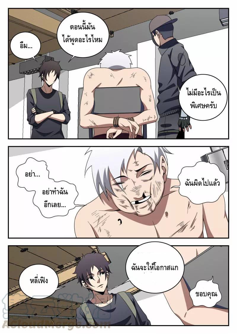 อ่านมังงะ การ์ตูน