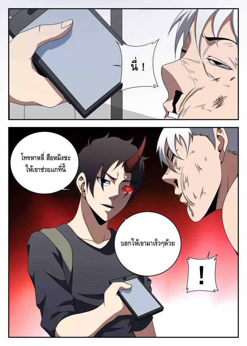 อ่านมังงะ การ์ตูน