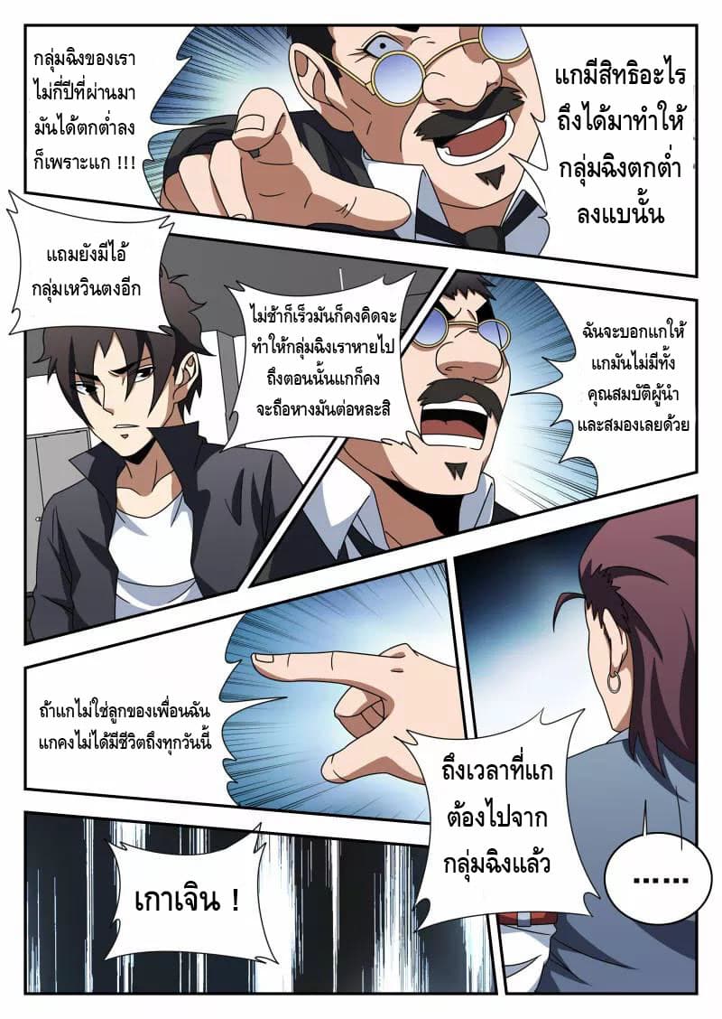 อ่านมังงะ การ์ตูน