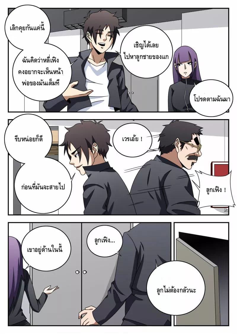 อ่านมังงะ การ์ตูน