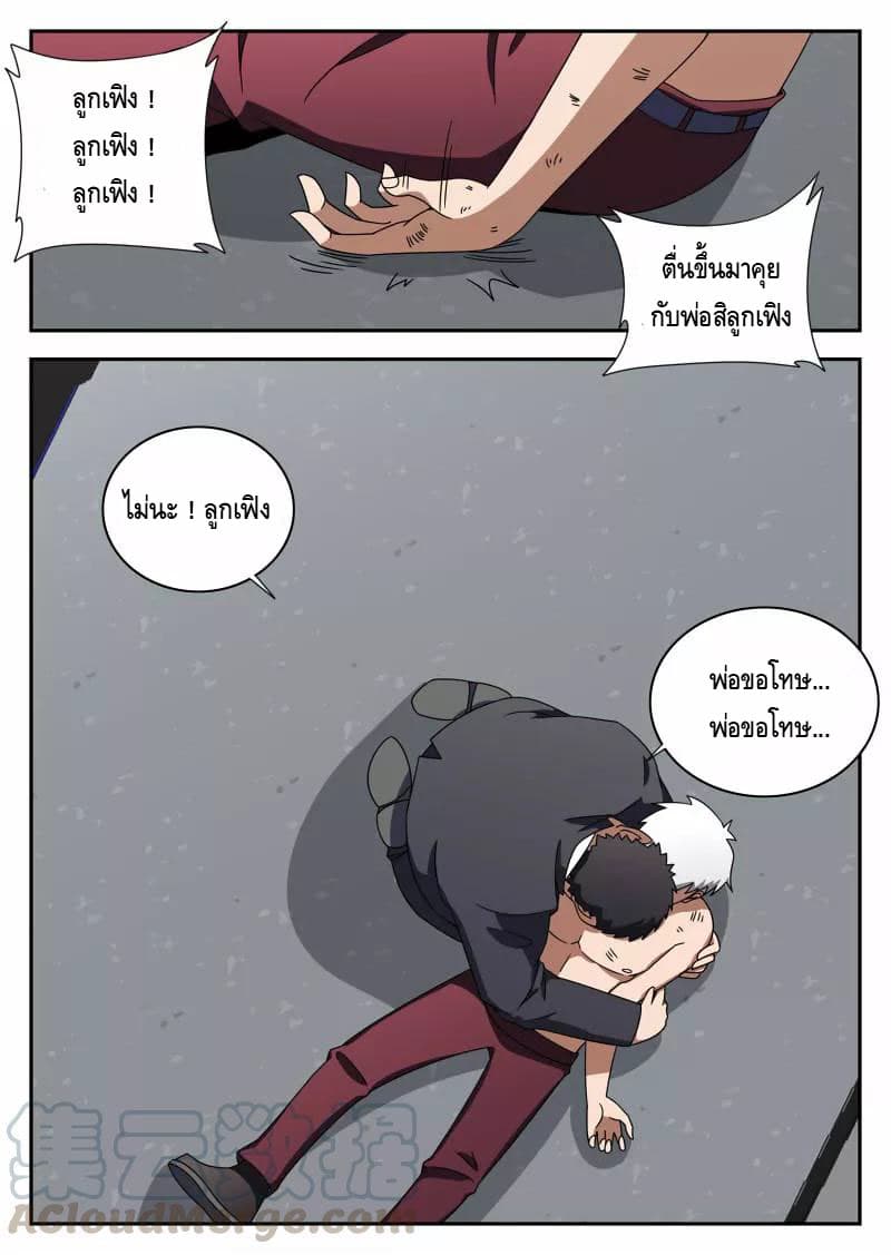 อ่านมังงะ การ์ตูน