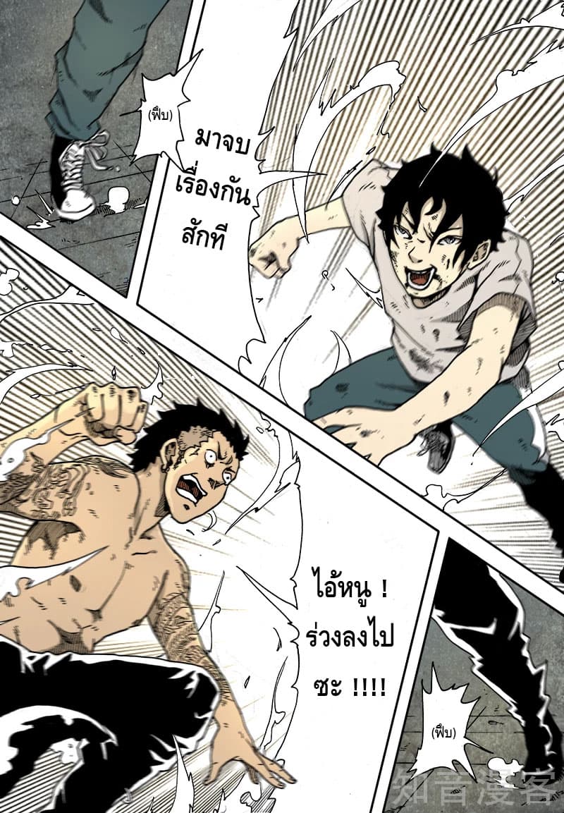 อ่านมังงะ การ์ตูน