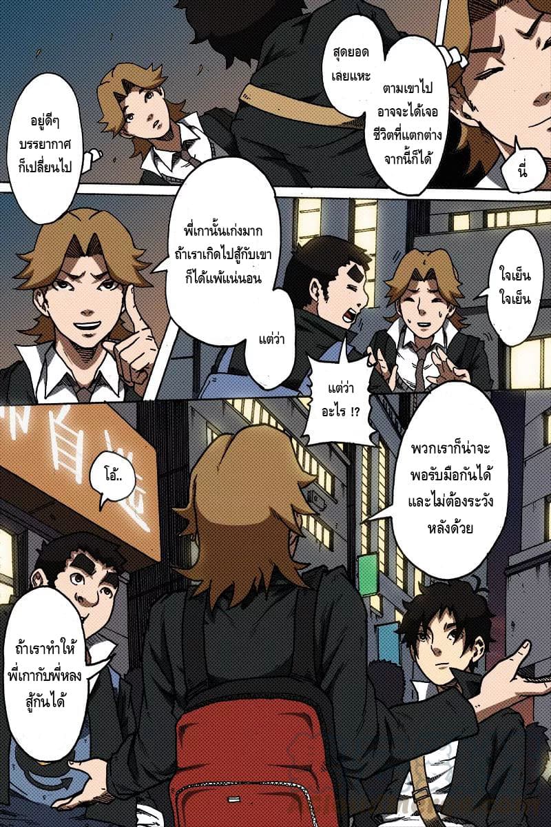 อ่านมังงะ การ์ตูน