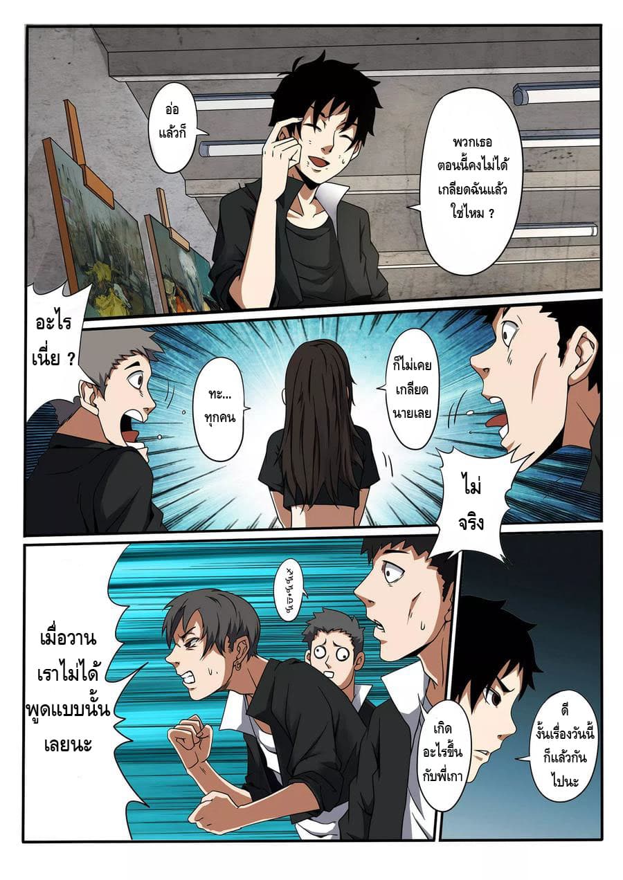 อ่านมังงะ การ์ตูน