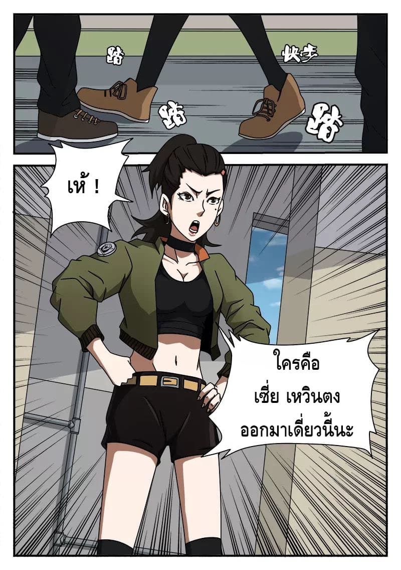 อ่านมังงะ การ์ตูน