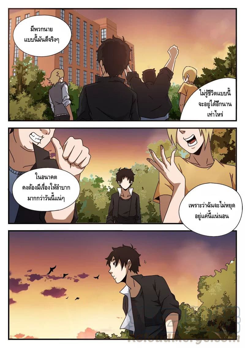 อ่านมังงะ การ์ตูน