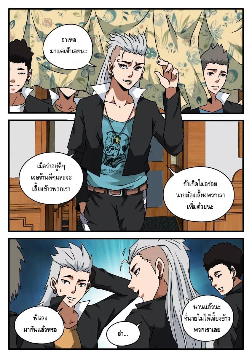 อ่านมังงะ การ์ตูน