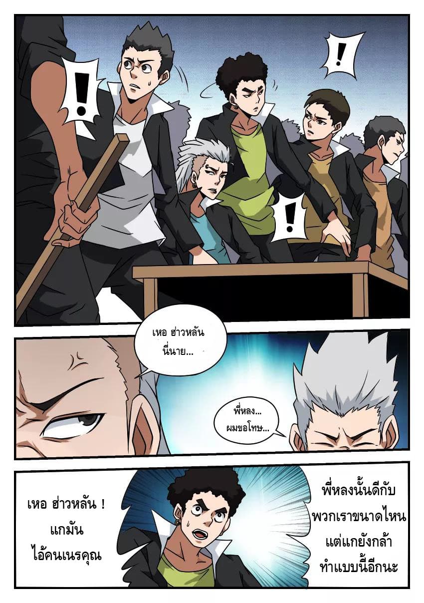 อ่านมังงะ การ์ตูน