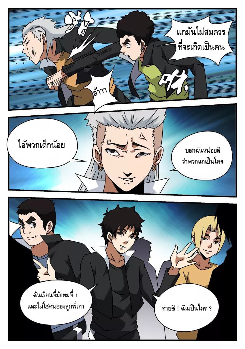 อ่านมังงะ การ์ตูน