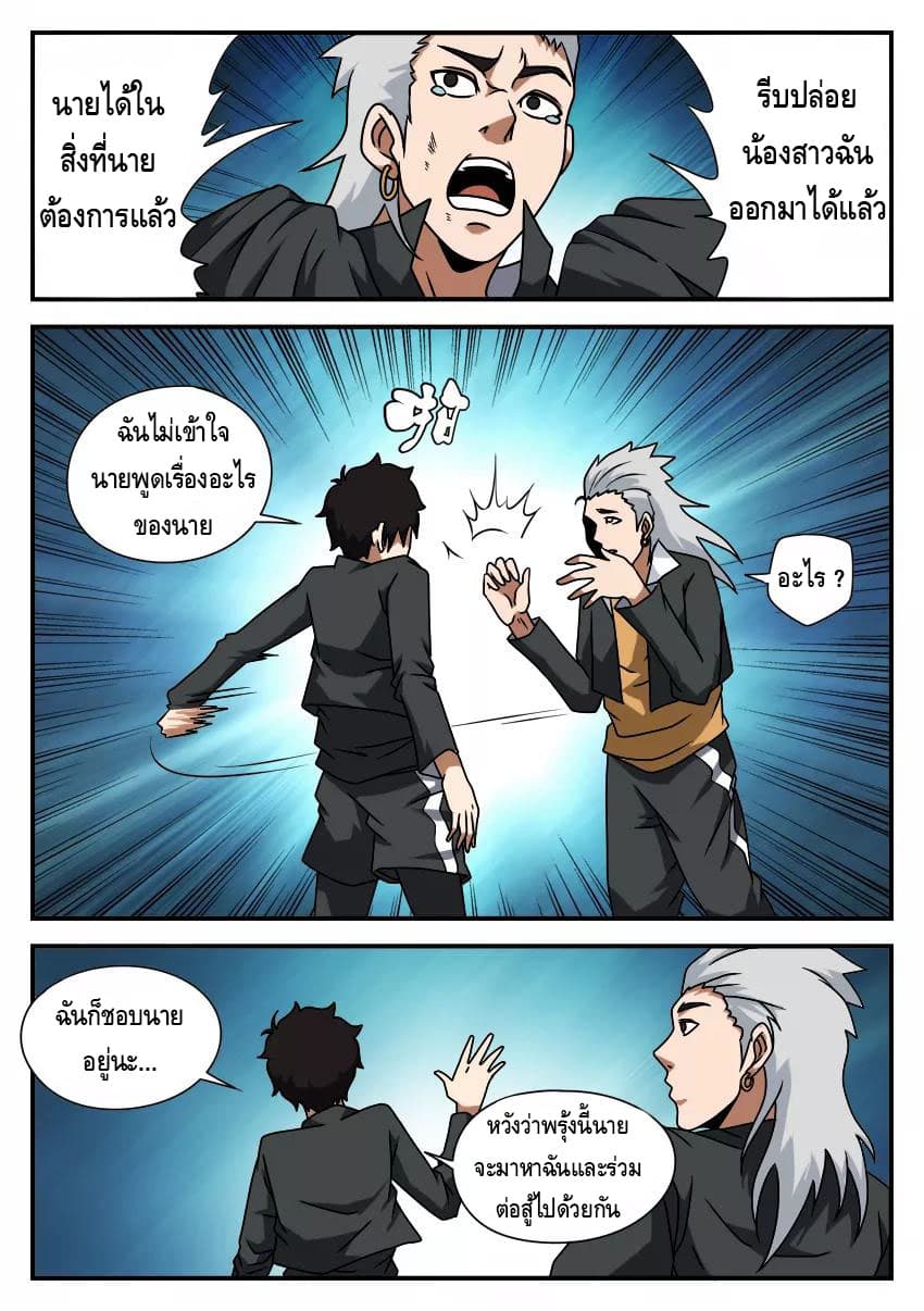 อ่านมังงะ การ์ตูน