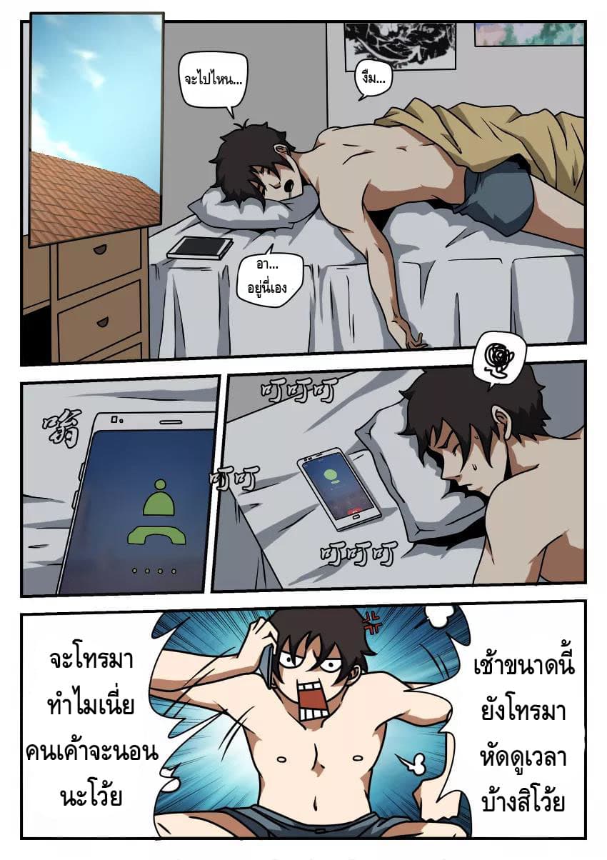 อ่านมังงะ การ์ตูน