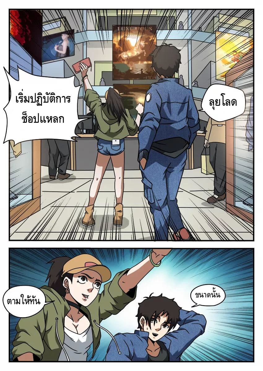 อ่านมังงะ การ์ตูน